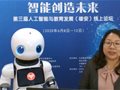 刘鹏教授在第三届人工智能与教育发展（雄安）线上论坛作报告